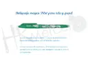 E Rotulador Permanente Pilot Permawash Pack 12 ud.